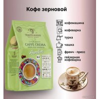 Кофе Tempelmann Aurelias Caffe Crema зерновой 500 г