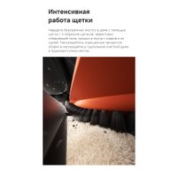 Робот-пылесос Trouver Robot Vacuum E20 Plus RLE12GD (евровилка, белый)