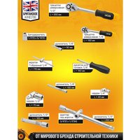 Набор трещотка с головками и битами JCB JCB-41082-5 (108 предметов)