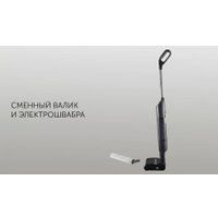 Электрошвабра Polaris PFW 3030 (серый)