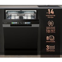 Отдельностоящая посудомоечная машина Weissgauff DW 6140 Inverter Real Touch AutoOpen