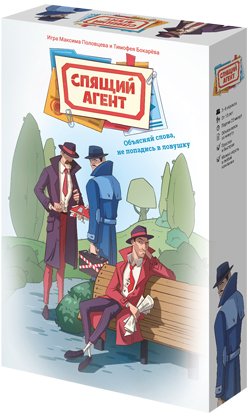 Настольная игра Magellan Спящий агент MAG119877