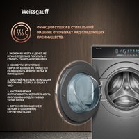 Стирально-сушильная машина Weissgauff WMD 58411 Direct Drive Inverter Premium Steam Grey