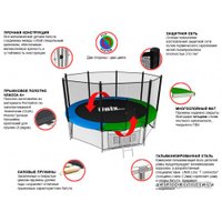 Батут Unix Line Classic 14ft Outside (синий/зеленый)