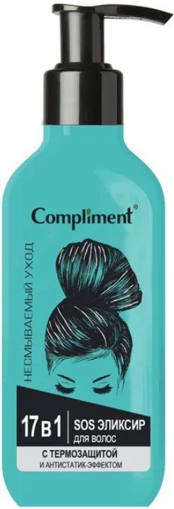 

Эликсир Compliment SOS 17 в 1 с термозащитой и антистатик-эффектом 150 мл