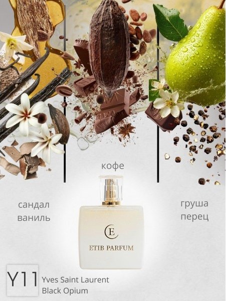 

Туалетная вода ETIB Parfum аналоговый парфюм Yves Saint Laurent Black Opium Y11 EdP (30 мл)