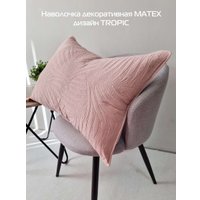 Чехол на подушку Matex Pillowcases Tropic 65-241 (розовый)