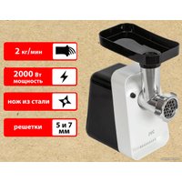 Мясорубка JVC JK-MG123