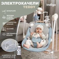 Качель Indigo Teddy (синий)