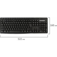 Офисный набор Sonnen K-648