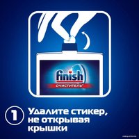 Очиститель для посудомоечной машины Finish средство чистящее Лимон (250 мл)