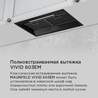 Кухонная вытяжка MAUNFELD VIVID 603EM (черный)