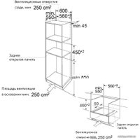 Электрический духовой шкаф MAUNFELD MCMO5013MDGB