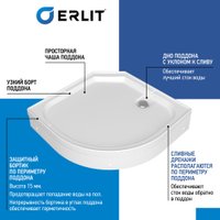 Душевая кабина Erlit ER3509P-C2-RUS