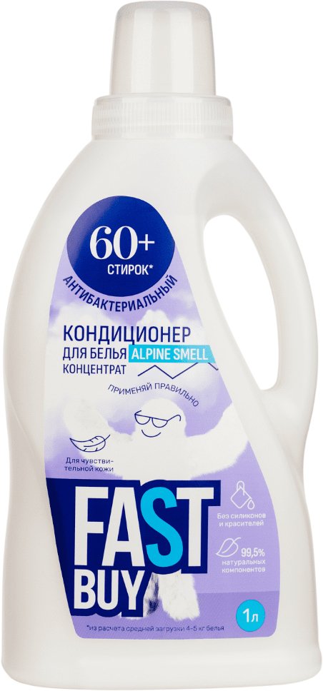 

Кондиционер для белья FastBuy Alpine Smell концентрат (1 л)