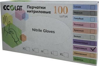 Нитриловые перчатки Ecolat Нитриловые 4U (XS, 100 шт, сиреневый)