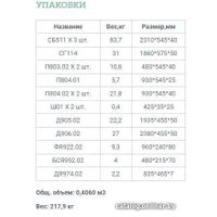 Шкаф распашной Уют Сервис Гарун-К 514.03 (венге)