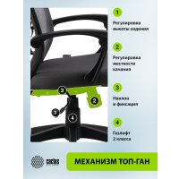 Офисное кресло CACTUS CS-MC414-GY (черный/серый)