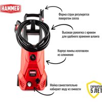 Мойка высокого давления Hammer MVD1900C