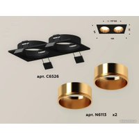 Точечный светильник Ambrella light XC6526004 SBK/PYG