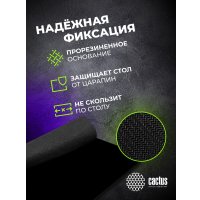 Коврик для стола CACTUS CS-MPC-PRO01XXL