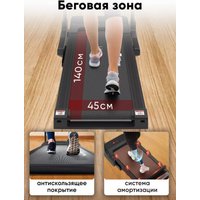 Электрическая беговая дорожка Willman T4400F (черный/красная)