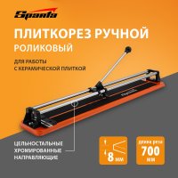 Ручной плиткорез Sparta 876375