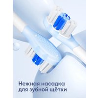 Электрическая зубная щетка Soocas D3 Pro (со стерилизатором, белый)