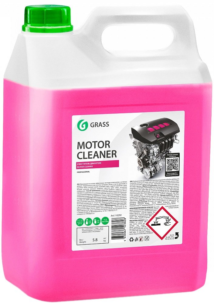 

Grass Очиститель двигателя Motor Cleaner 5.8 кг 110292
