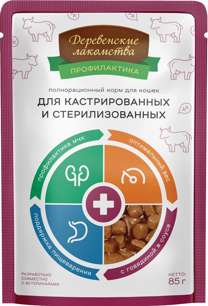 

Лакомство для кошек Деревенские лакомства Корм с говядиной для кошек 85 г