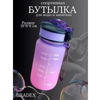 Бутылка для воды Bradex TDA 4320