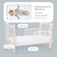 Кроватка-трансформер Happy Baby Mommy Love с расширителем 95026 (pink)