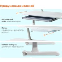 Парта Yoka Slame 120 (серый)