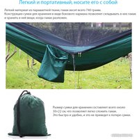 Туристический гамак Sundays OG1320L (синий)