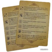 Карточная игра Мир Хобби Бэнг! За пригоршню кубиков