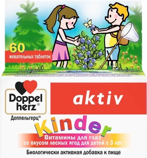

БАД Doppelherz Для глаз со вкусом лесных ягод для детей с 3 лет (60 таблеток)