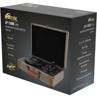 Виниловый проигрыватель Ritmix LP-130B (серый)