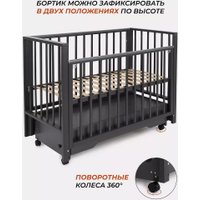 Классическая детская кроватка Rant Bergen Plus 800 (moon grey) в Борисове