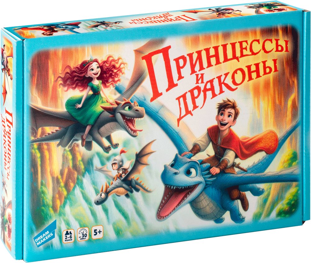 

Детская настольная игра Dream Makers Принцессы и драконы 2308C