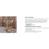 Интерьерное кресло Mio Tesoro Одос Принт (лимон/микровелюр)