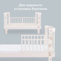 Кроватка-трансформер Happy Baby Mommy Love с расширителем 95026 (pink)