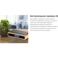 Настольные часы Kitfort KT-3306