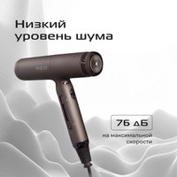 Фен RED Solution F581