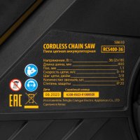 Аккумуляторная пила Denzel RCS400-36 (с 2-мя АКБ)