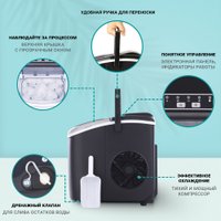 Льдогенератор Tesler ICM-1201 (черный)