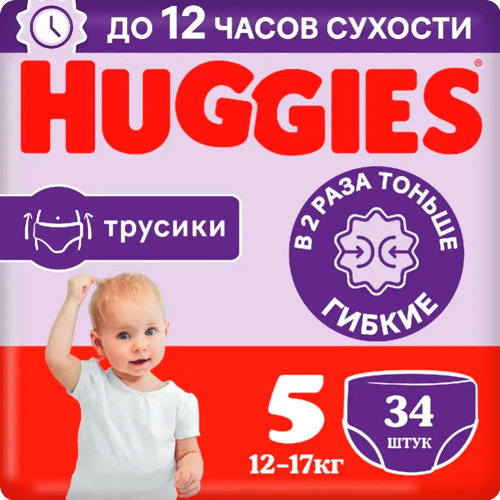 

Трусики-подгузники Huggies Skin Comfort 5 (34 шт)
