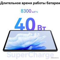 Планшет Huawei MatePad Air LTE 8GB/256GB с клавиатурой (графитовый черный)
