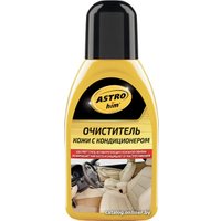  ASTROhim Очиститель кожи с кондиционером 250мл AC-840