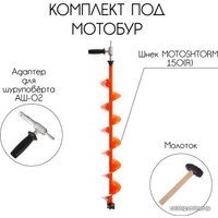 Ручной ледобур Тонар Motoshtorm 150R T-SMS150R-ASH-02