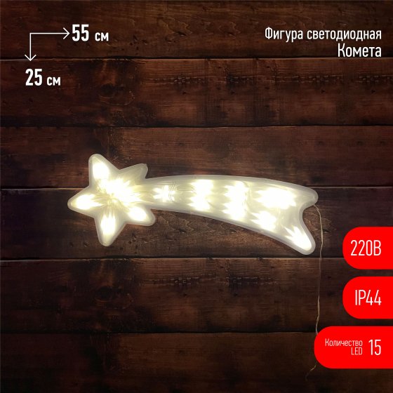 

2D-фигура ЭРА ENIOF-07